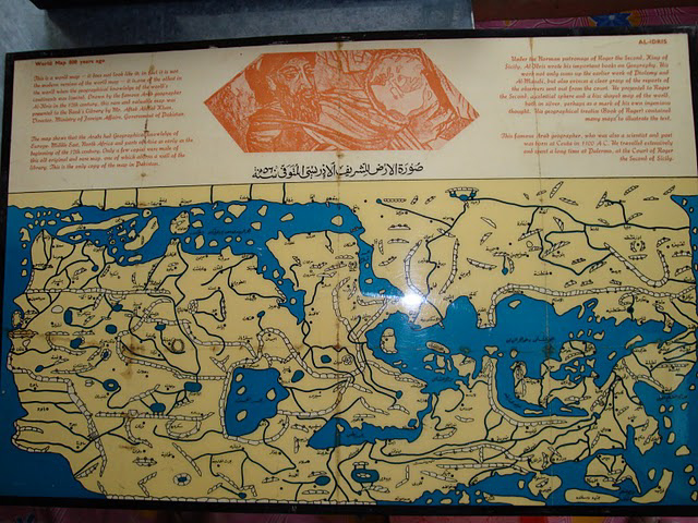 Al-Idrisi's World Map 560 H