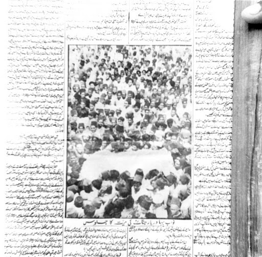 Bahadur Yar Jung - Funeral